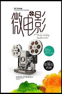 假高中学历在线制作